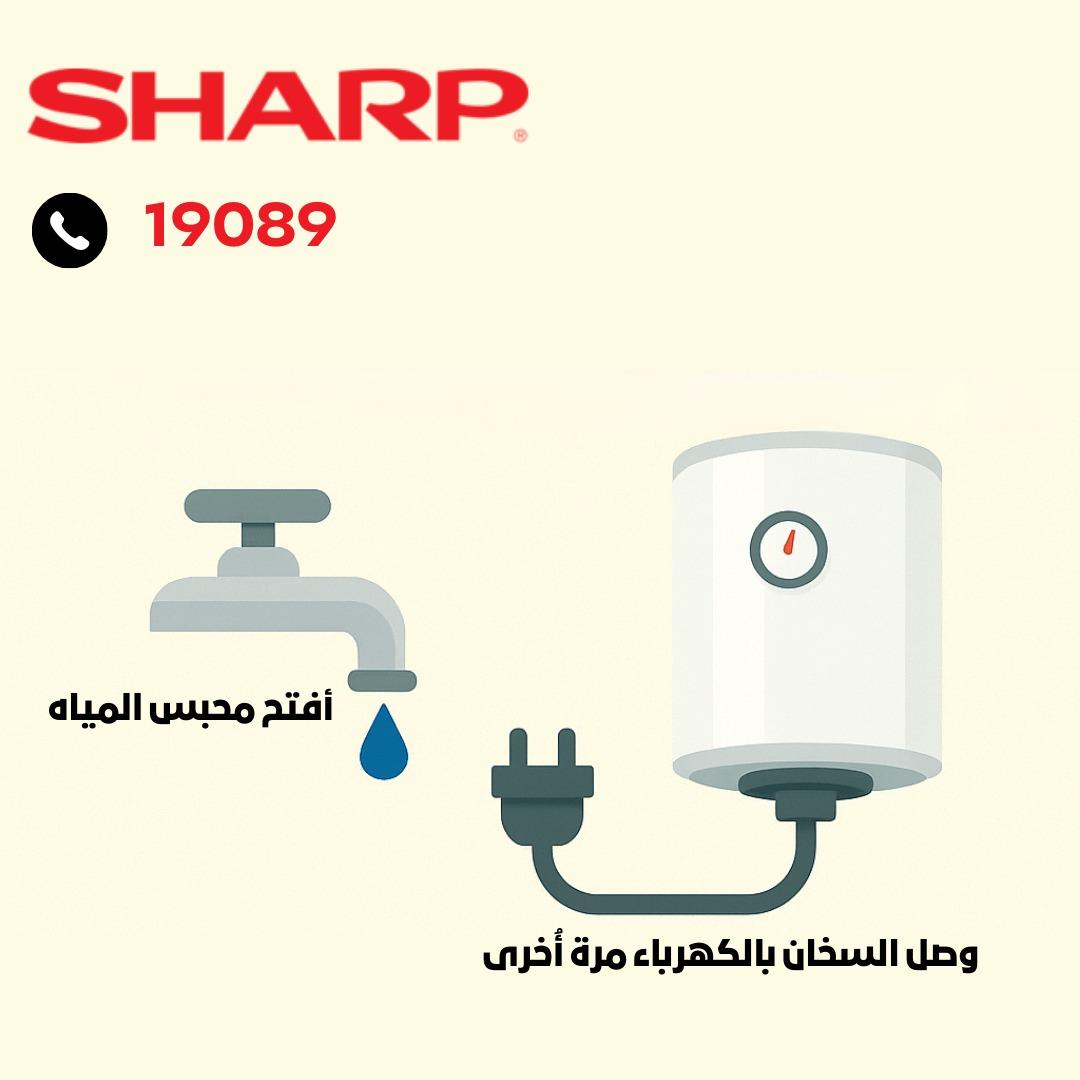 إعادة تشغيل الجهاز